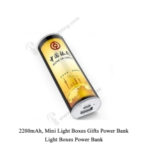 Light Boxes Power Bank 5L-2200A - 4