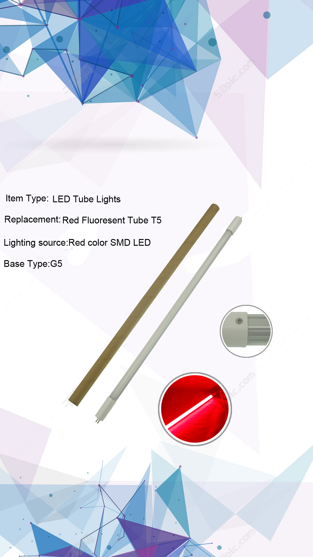 Aquarium t5 red tube lights