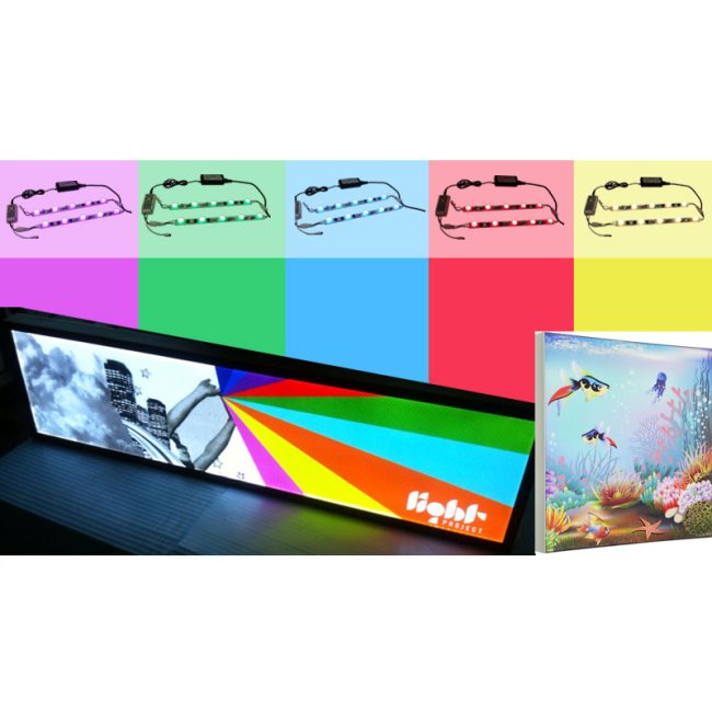 RGB Fabric Light Box edge lit kits